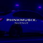 Lithe Touch Tight Phnk Remix