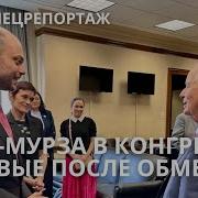 Мурз Война На Украине