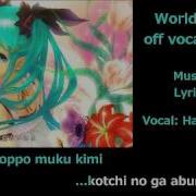 Hatsune Miku World Is Mine Karaoke