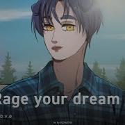 Rage Your Dream На Русском