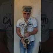 Саксофон Свадебные Цветы