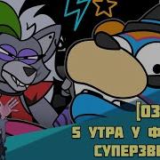 Superstar Cd5 Fnaf Sb На Русском