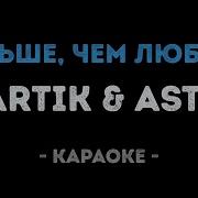 Время Пролетает Так Незаметно Минус