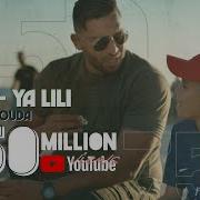 Balti Ya Lili Feat Hamouda