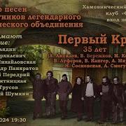 Анпилов Андрей Весь День Душа Спешила