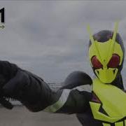 Kamen Rider Zero One Standby Loop