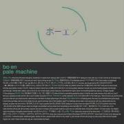 Pale Machine Bo En