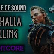 Female Cover Miracle Of Sound Valhalla Calling Nightcore Version By