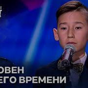 Время Бейсекожа Нурали