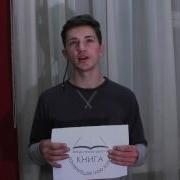 Джессика Уотсон Сила Мечты