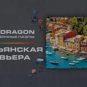 Нежный Прохладой Гладит Лицо