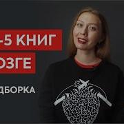 Возможности Мозга Книга