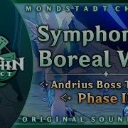 Symphony Of Boreal Wind Andrius Boss Theme Phase Ii