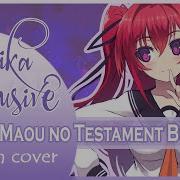 Shinmai Maou No Testament Burst Op Over The Testament Another Version Russian Cover