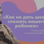 Учитель Вызвал Родителей