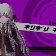 Kirigiri Kyouko Voice