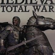 Medieval Total War Soundtrack