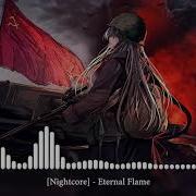 Nightcore Eternal Flame Вечный Огонь