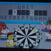 Поле Плюс 37 Выпуск