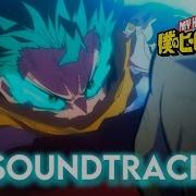 Deku Vs Shigaraki Revengers Plus Ultra My Hero Academia S7 Soundtrack