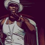 50 Cent Pimp Slowed