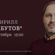 Персонально Ваш 25 10 2024