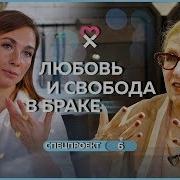 Светлана Ермакова Живёте Со Светланой