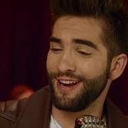 Kendji Girac Quemo