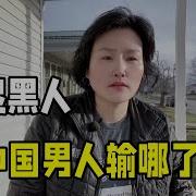 米国人女性