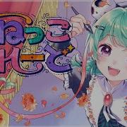 ほねっこぱれーど