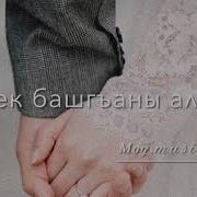 Альбина Адильгереева