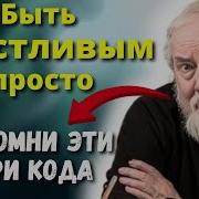 Роберт Стоун Жизнь Без Ограничений