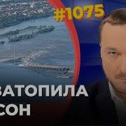 Плотину Прорвало Из За Взрыва И Перелива Воды В Водохранилище