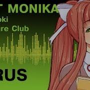 Литературный Клуб Тук Тук Just Monika Кавер И Анимация Песня На