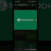 Неправильно Набран Номер Пожалуйста Проверьте Правильность Набора Номера И Перезвоните