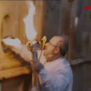 Схождение Благодатного Огня