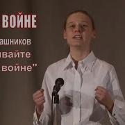 Стихи Про Войну До Слёз