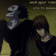 Очень Яблок Хочется Песня