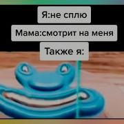 Тикток Стал Таджиком