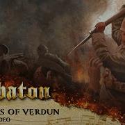 Sabaton Fields Of Verdun Lyrics