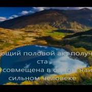 Описание Райских Гурий
