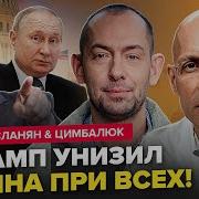 Я Обсалютно Не Понимаю Этот Мир Прикол