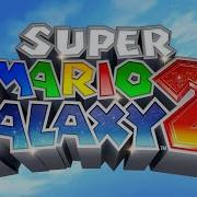 Slider Beta Mix Super Mario Galaxy 2