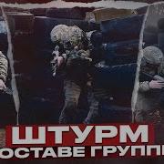 Лекция 17 Тактика Боевых Действий Практика Бой В Городе