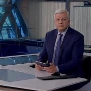 Анонс 20 Каналов На Первый Канал