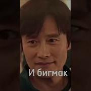 Что Ты Хочешь Хэппи Мил Один Хэппи Мил Пожалуйста