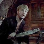 Молитва Бурсаков Из Фильма Вий