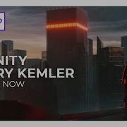 Ready Now Afinity Ary Kemler