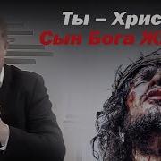 Юрий Стогниенко Последние Проповеди