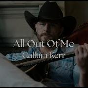 Callum Kerr